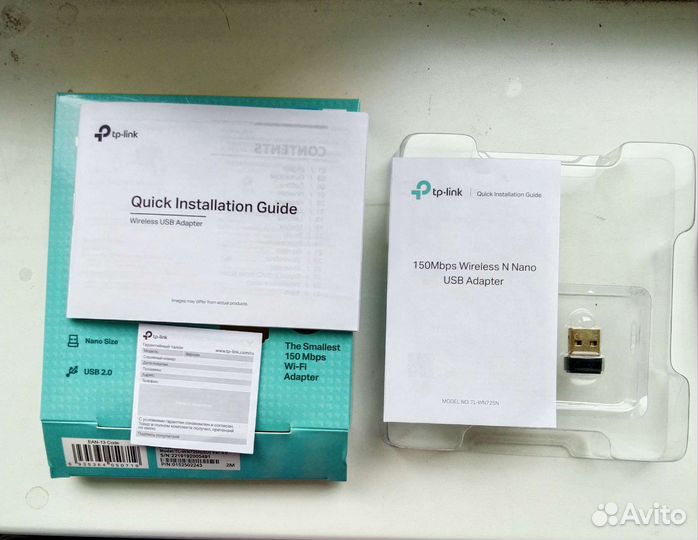 Сетевой адаптер wifi