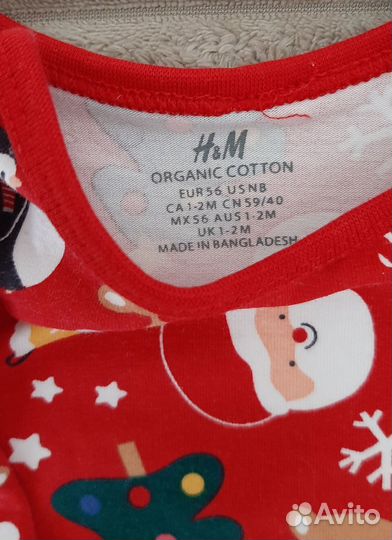 Новогодний костюм