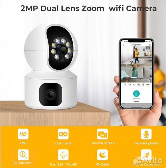 Камера видеонаблюдения двухзонная 4 мп внутренняя