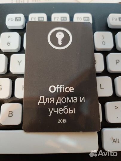 Карта Office 2019 home and students
