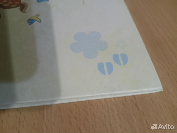 Бемби. Дисней. Том 21. Незн.дефект