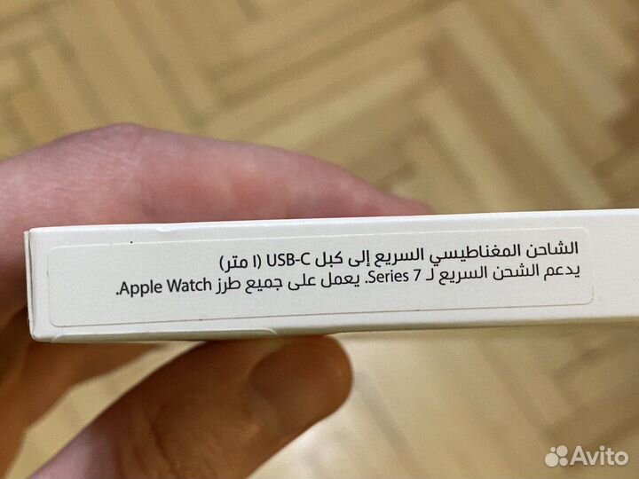 Магнитное зарядное устройство Apple Watch