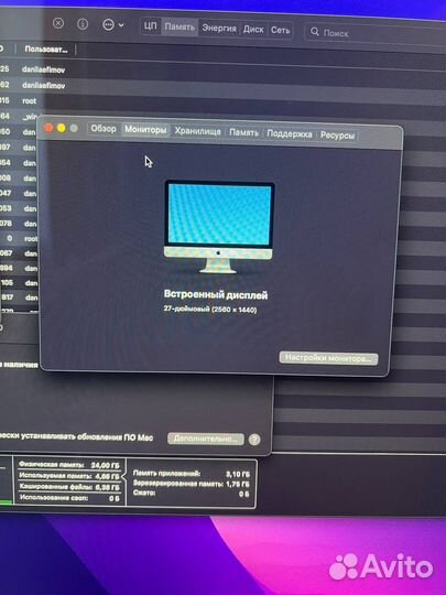 Apple iMac 27 late 2013