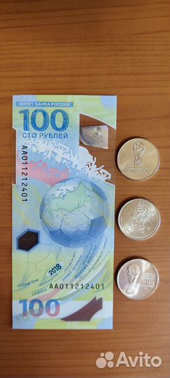 Коллекционный набор купюр и тематические монеты