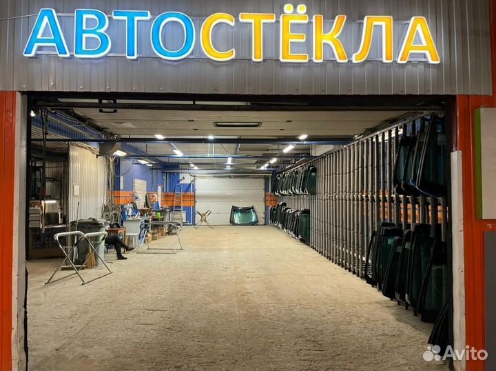 Лобовое стекло Шевроле Ланос