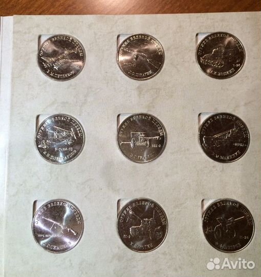 Коллекционные монеты