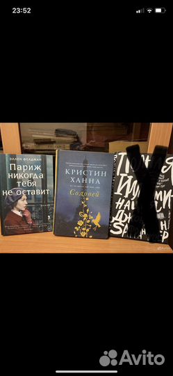 Книги в твердом переплете