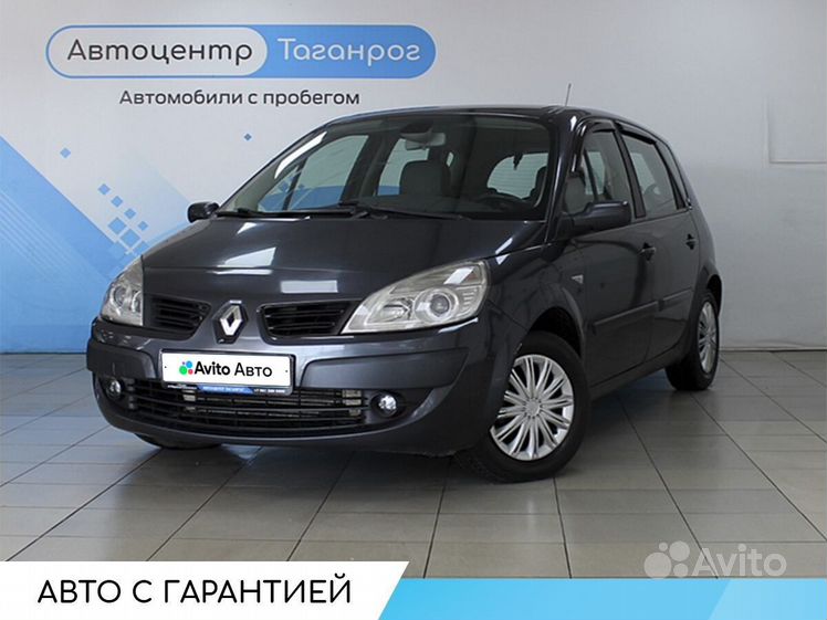 онлайн генератор кода Renault | ТО-Авто.