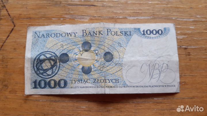 Старые Банкноты Злоты, Донг, Тенге, Рубль