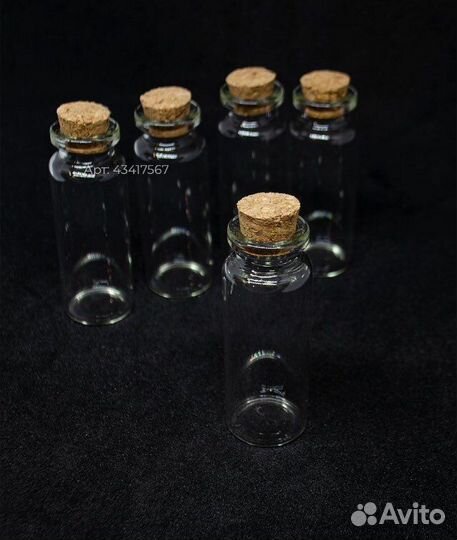 Колбочки с пробкой