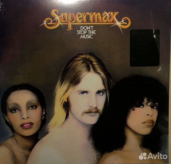 Винил Пластинка Supermax 