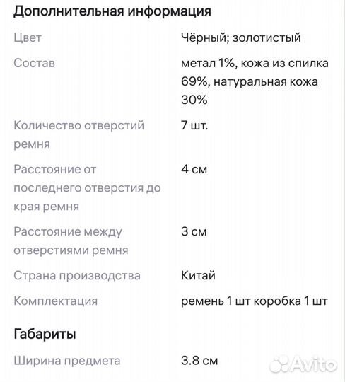 Ремень / пояс кожаный женский