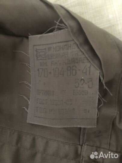 Рубашка форменная офицерская СССР новая