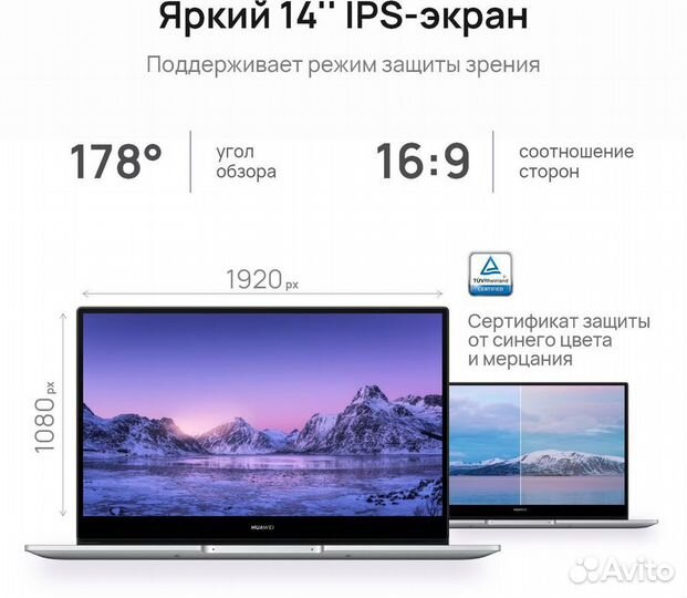 Новый Huawei Ультрабук i3 1115g4 8/256GB гарантия
