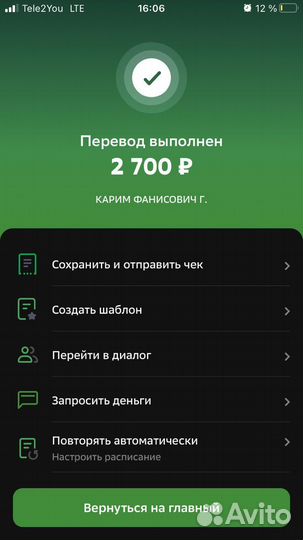 Папа бизнеса/ Дропшиппинг