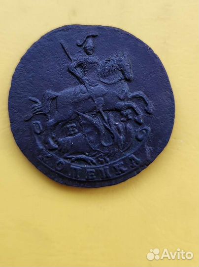 Медная монета