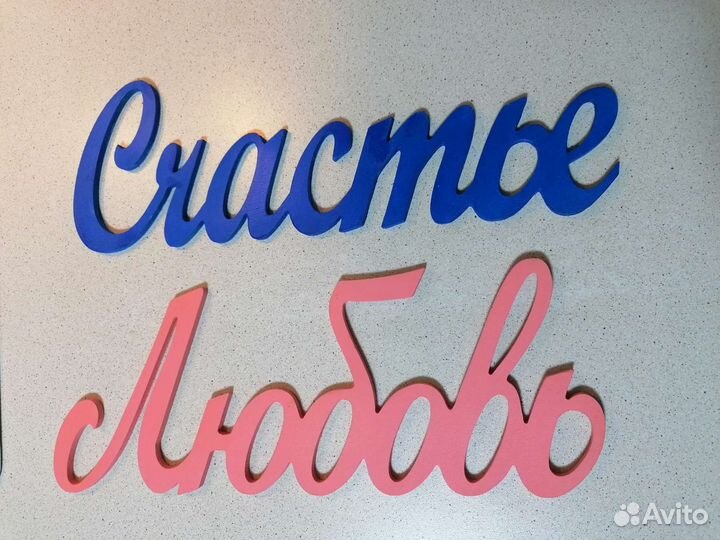 Декоратор на свадьбу/фотосессию