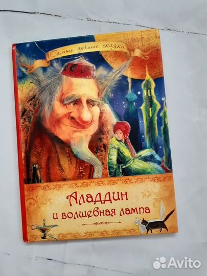 Книги для детей