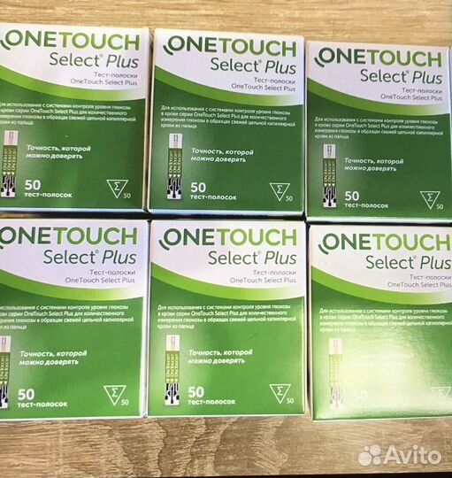 Тест полоски для глюкометра