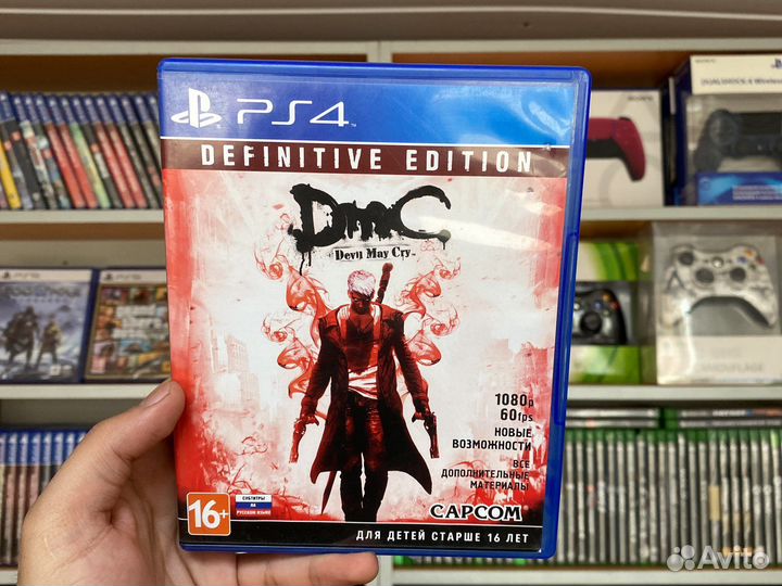 Devil May Cry PS4