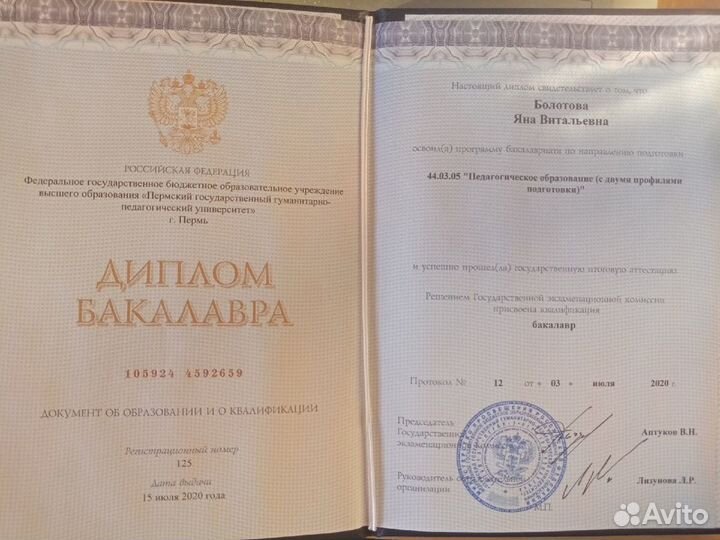 Репетитор по математике