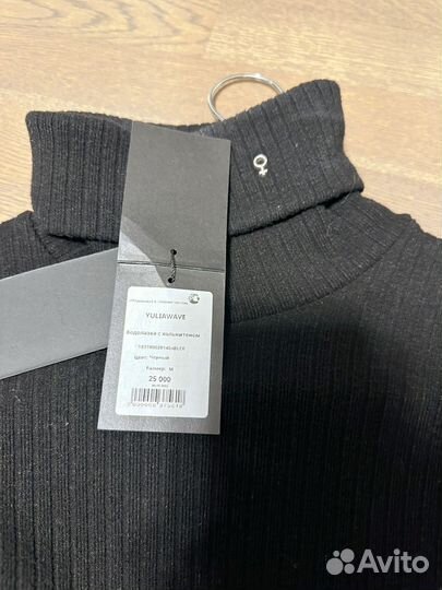 Водолазка с хольнистеном женская yulia wave новая