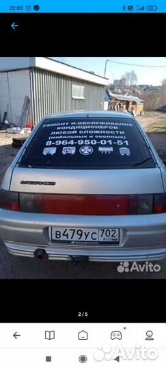 Ремонт заправка фреоном обслуживание кондиционера