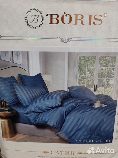 Постельное белье Boris Страйп-Сатин