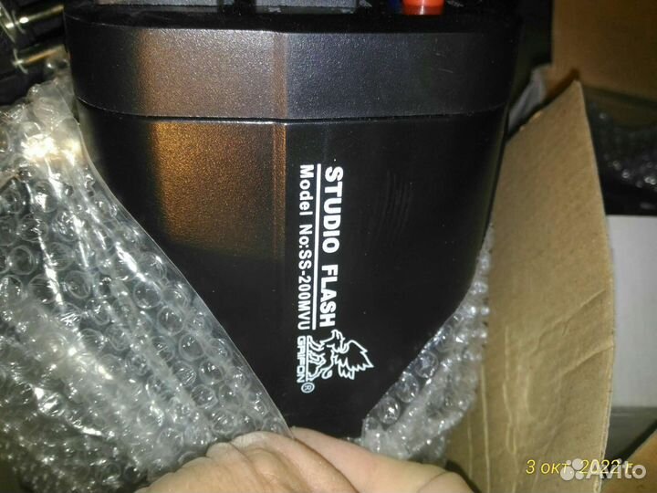 Фотовспышка