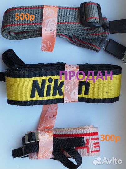 Ремни для фотоаппаратов