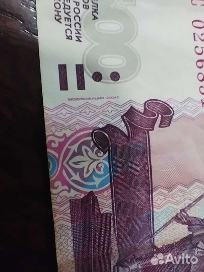 Купюра 500 pублей с корабликом