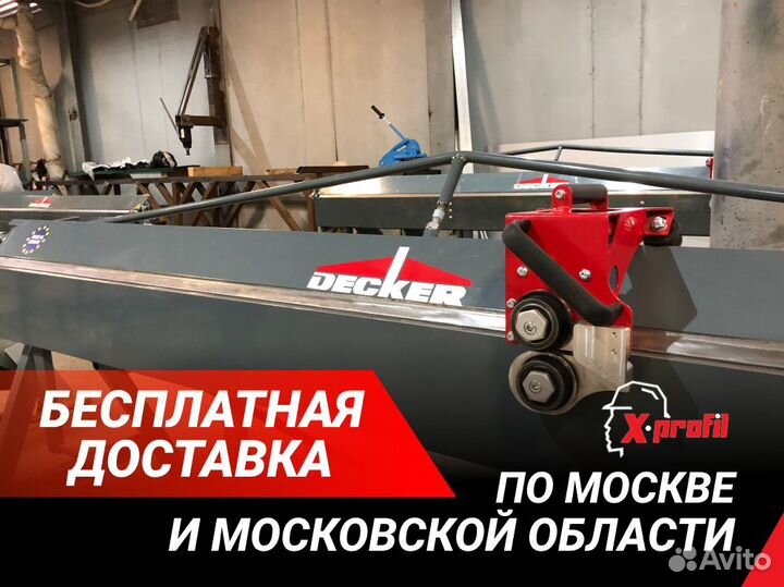 Листогибочный станок (Листогиб 2750)