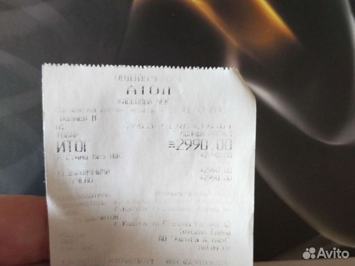 Бандаж фиксирующий на плечевой сустав