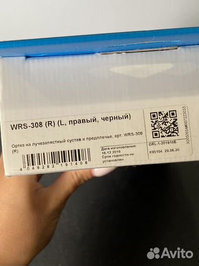 Ортез на лучезапястный сустав правый