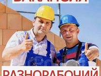 Ответственность демонтаж. Предписание от ук. Строительные работы. Демонтаж квартиры. Ответственность демонтаж.