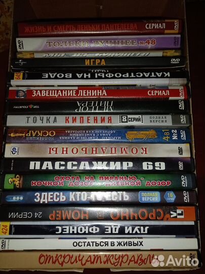 DVD диски более 500 шт. + 40 CD дисков