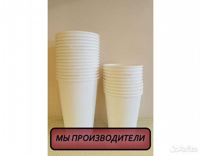 Одноразовые стаканы для кофе