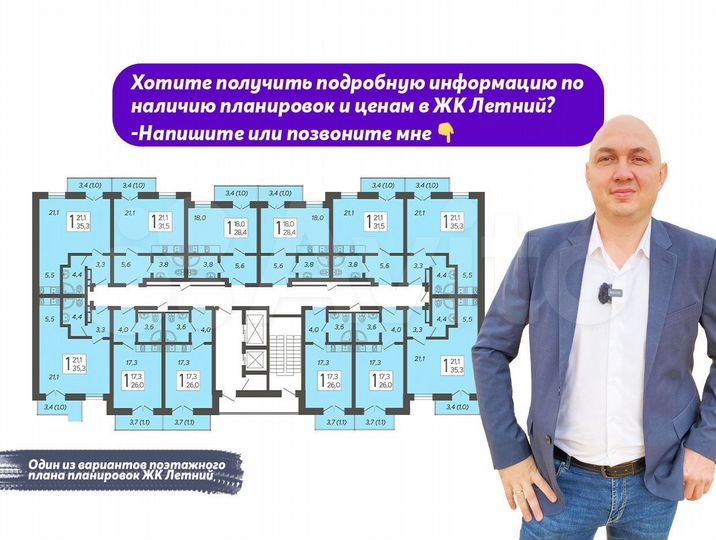 1-к. квартира, 35 м², 9/24 эт.