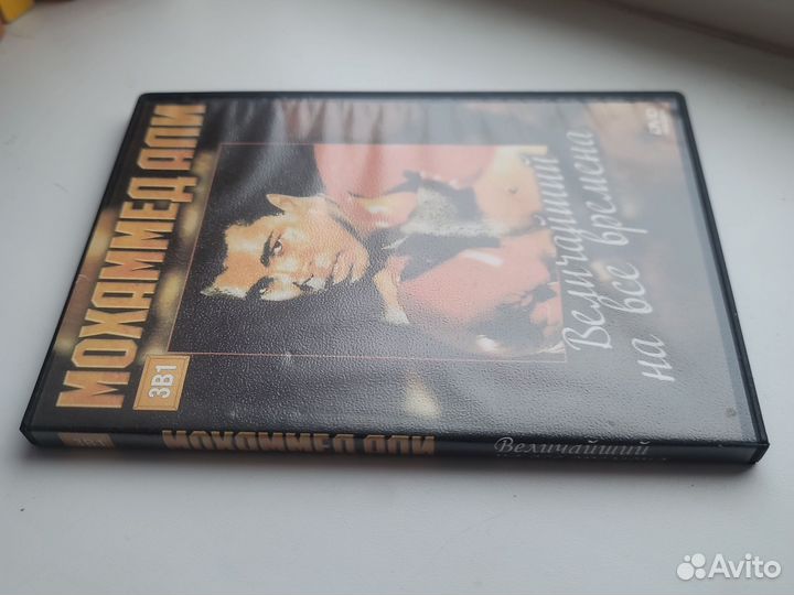 Мохаммед Али DVD video
