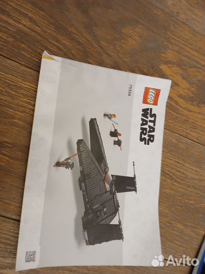 Lego star wars 75336