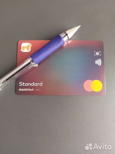 Оплата услуг, сервисов картой MasterCard