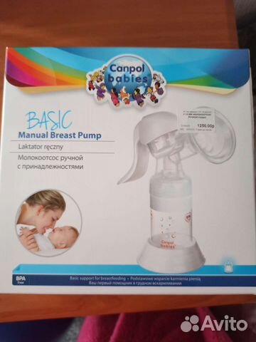 Молокоотсос ручной