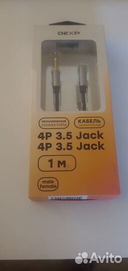 Кабель удлиненительный 3.5 Jack (1M) dexp
