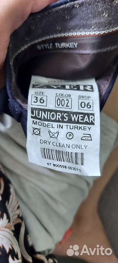 Костюм школьный тройка