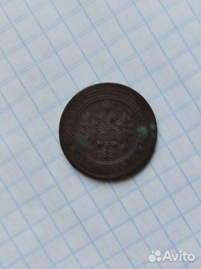 Мелочь СССР