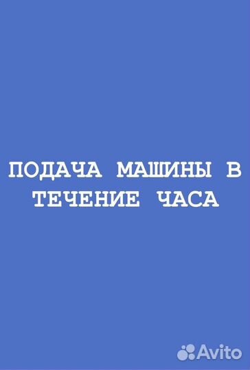 Вывоз мусора