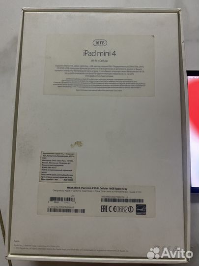 iPad mini 4 cellular 16 gb