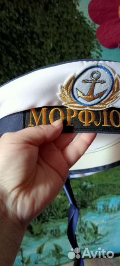 Костюм 