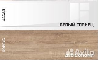 Стол письменный Дуб сонома