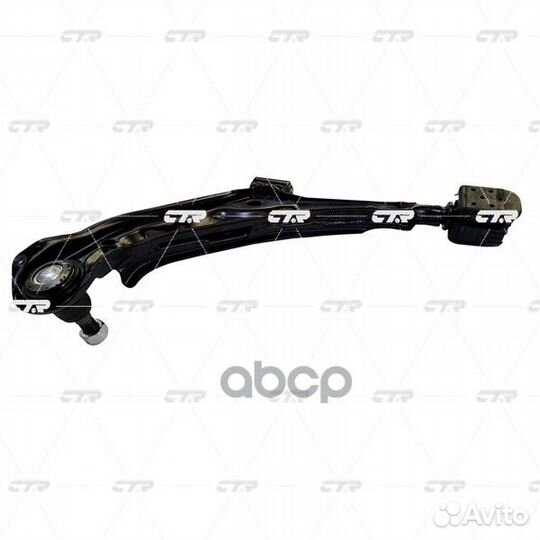 CQN-5R Рычаг подвески перед прав CQ0268R CTR